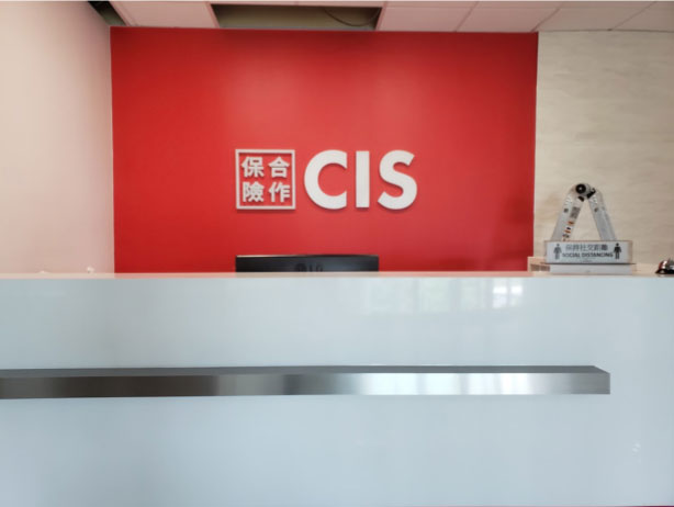 Interior Sign